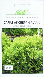 Салат Айсберг Фрілліс (30шт)
