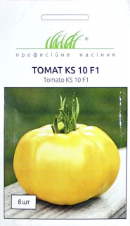 Помідор KS10 F1 (8шт)