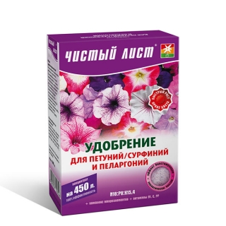 Чистий лист*Петунія-Пеларгонія* (100г)