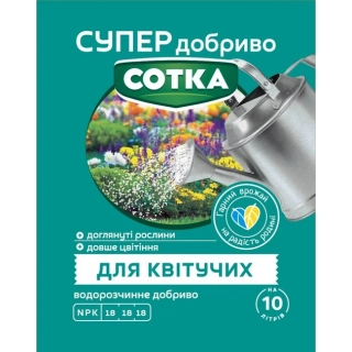 Сотка супер д-во для квітучих (20г)
