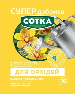 Сотка супер д-во для орхідей (20г)