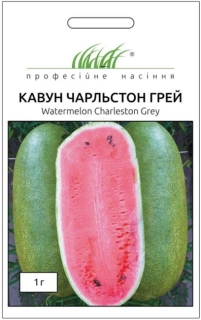 Кавун Чарлстон Грей (1г)