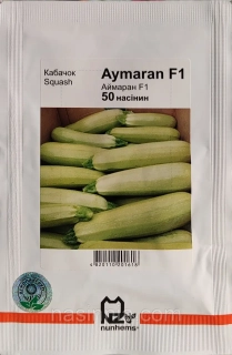 Кабачки Аймаран (50шт)