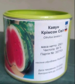 Кавун Кримсон Світ (250г)
