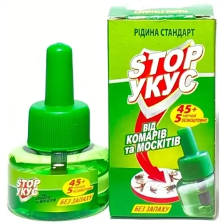 Рідина від комарів Стандарт"Стоп укус" (27мл)