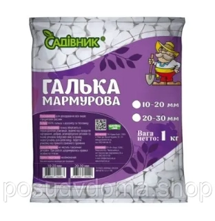 Галька декоративна 10-20 Садівник