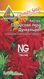 Айстра Страусове перо Дункельрот (10г)