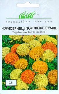 Чорнобривці Поллюкс прямостоячі суміш (0.1г)