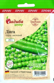 Горох Дінга овочевий (20г)