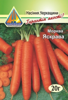 Морква Яскрава (3г)
