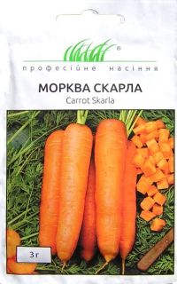 Морква Скарла пізня (3г)