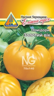 Помідори Золотий вік (10г)