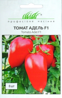 Помідори Адель  сливка F1 (8шт)