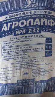 Агролайф 2*3*2 (25кг)