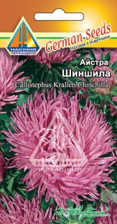 Айстра Шиншилла (0,2г)