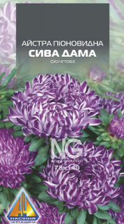 Айстра Сива Дама (0.3г)