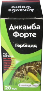 Дикамба форте
