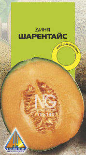 Диня Шарентайс (5г)