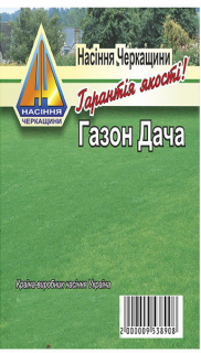 Газон Дача вагове