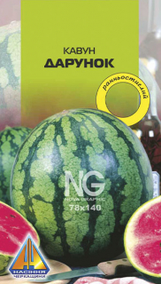 Кавун Дарунок (10г)