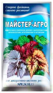 Мастер Агро для декор-листяних (25г)