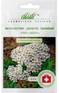 Тисячолистник (деревій) (0.5г)