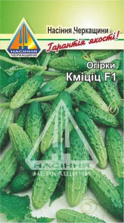Огірки Кміціц F1 (1г)