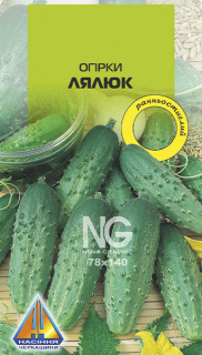 Огірки Лялюк (10г)