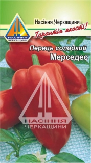 Перець солодкий Мерцедес (10г)