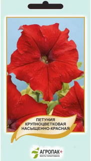 Петунія насичено-червона (50шт)