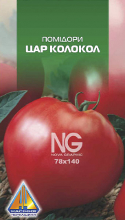 Помідори Цар колокол (5г)