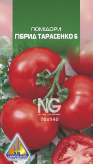 Помідори Гібрид Тарасенко 6 (10г)