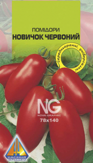 Помідори Новичок (10г)