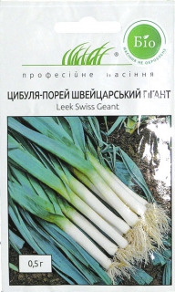 Цибуля порей Швейцарський гігант (0,5г)