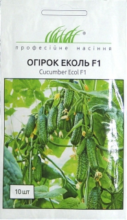 Огірок Еколь F1 (10шт)