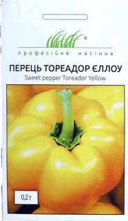 Перець Тореадор Єлоу (0,2г)