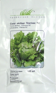 Салат айсберг Платінас (100шт)
