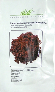 Салат напівголовчастий Кармезі (100шт)