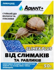 Слімекс Плю (50г)