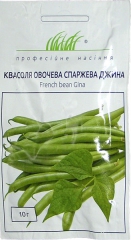 Квасоля спаржева Джина (10г)