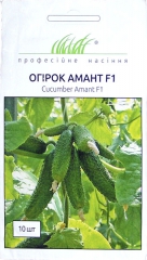 Огірок Амант F1 (10шт)