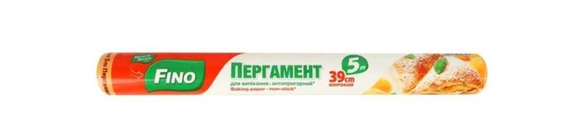 ПЕРГАМЕНТ 39см*5м (1шт)