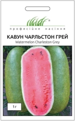 Кавун Чарлстон Грей (1г)