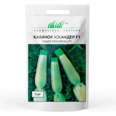Кабачки Ескандерані *ПрофНас (5шт)