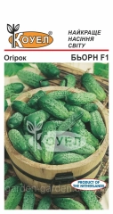 Огірки Бйорн* Коуел (10шт)