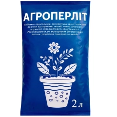 Агроперліт (2л)