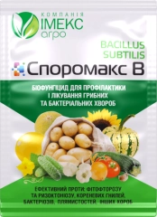 Споромакс В(біофунгіцид) (10г)