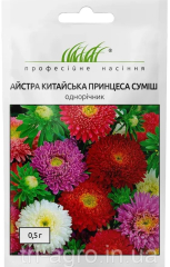 Айстра Принцеса китай. суміш (0.5г)