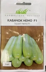 Кабачки Немо F1 (5шт)