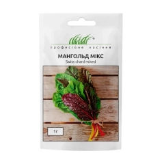 Мангольд мікс (1г)